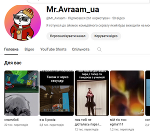 yt.short. akkaut yt.short. akkaut